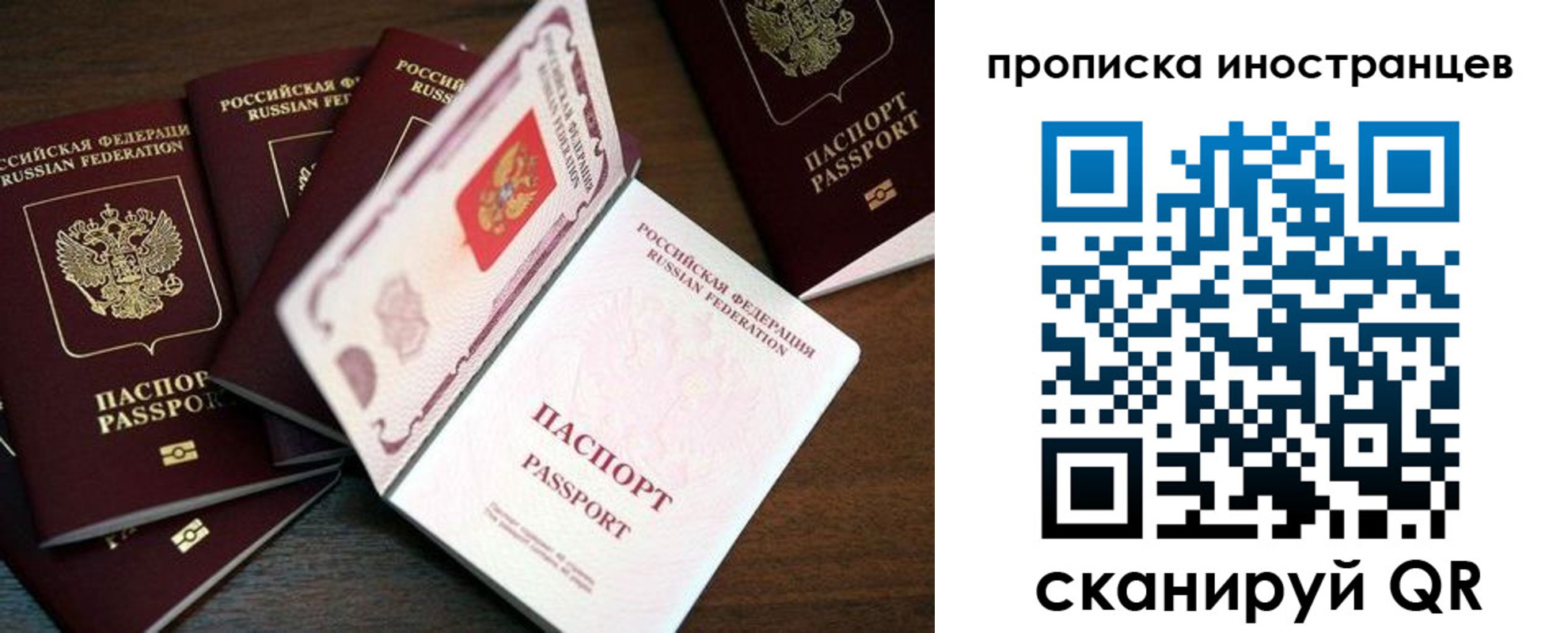временная регистрация гарантия в Кораблино